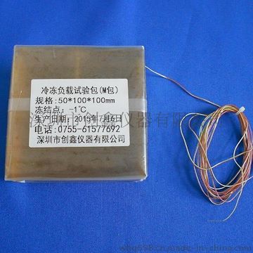 冷冻负载试验包 冷冻负载M包